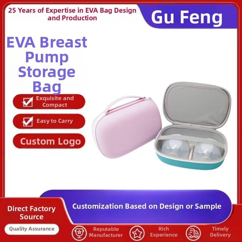Θήκη EVA για αποθήκευση αντλίας θηλασμού, σκληρός εξωτερικός περίβλημα, μοντέλο 35919, κατασκευή με θερμοπίεση και ραφή, υλικό EVA, φορτίο έως 5 kg