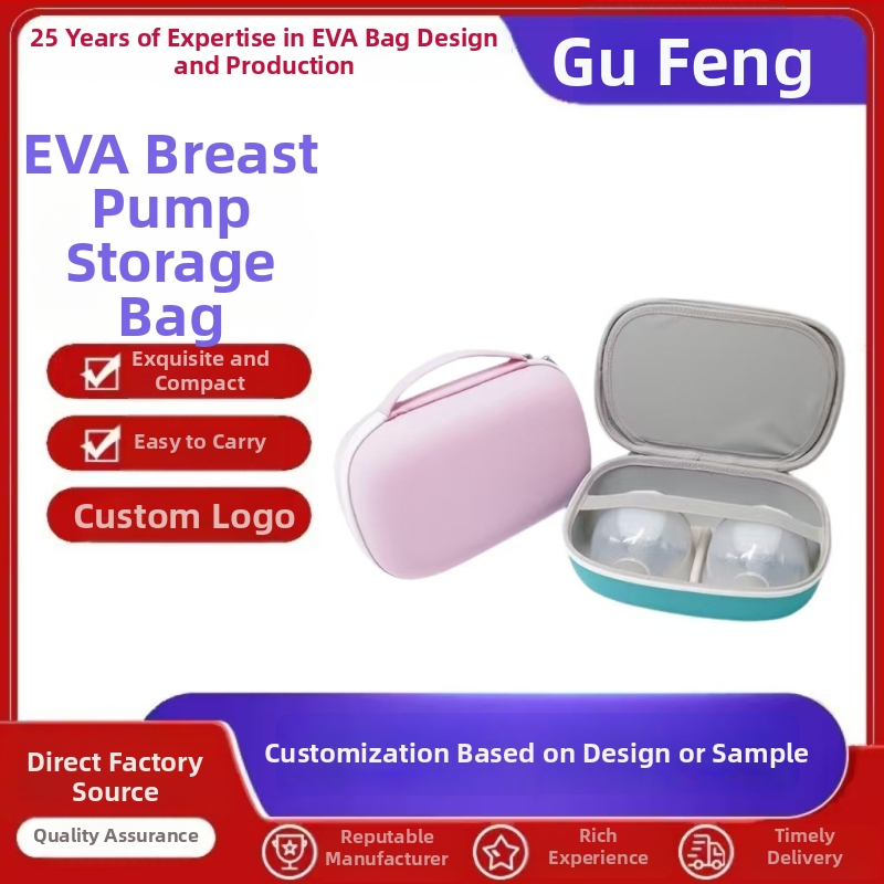 Θήκη EVA για αποθήκευση αντλίας θηλασμού, σκληρός εξωτερικός περίβλημα, μοντέλο 35919, κατασκευή με θερμοπίεση και ραφή, υλικό EVA, φορτίο έως 5 kg
