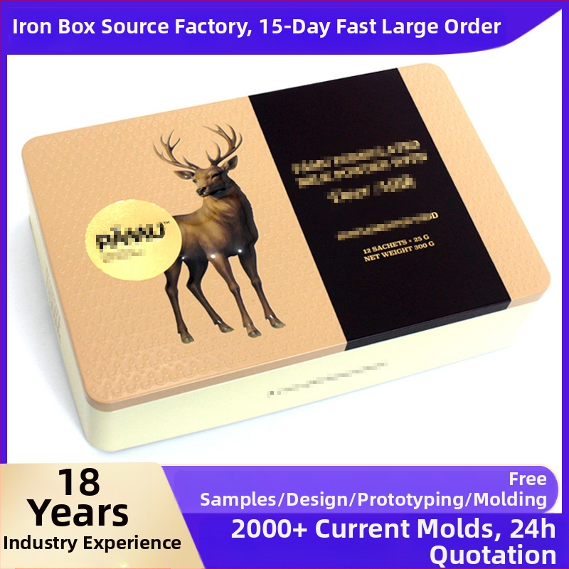 Συσκευασία σκόνης γάλακτος σε μεταλλικό κουτί, σφραγισμένη, offset εκτύπωση, τετράγωνο σχήμα, μοντέλο Mc304-65, προσαρμόσιμη