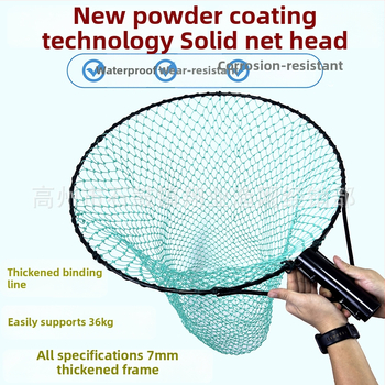 Глава на риболовна мрежа със спрей-покритие, твърда конструкция, интегриран пръстен и ръчно тъкана мрежеста торба