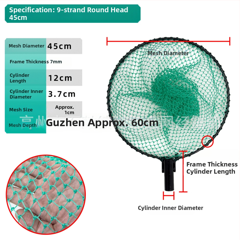 Глава на риболовна мрежа със спрей-покритие, твърда конструкция, интегриран пръстен и ръчно тъкана мрежеста торба