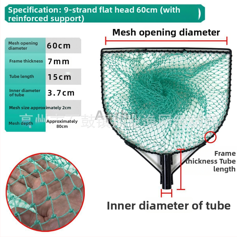 Глава на риболовна мрежа със спрей-покритие, твърда конструкция, интегриран пръстен и ръчно тъкана мрежеста торба