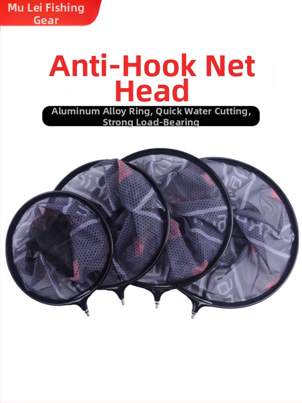 Алуминиева сплавова глава за риболовна мрежа с бързосвалящ механизъм и отделяща се мрежова торба за лов на големи риби (Black Pit)