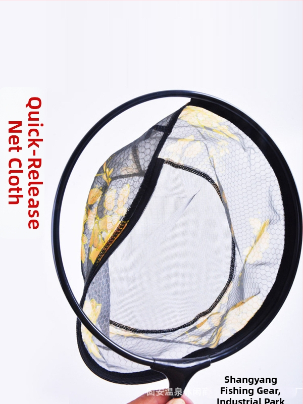 Алуминиева сплавова глава за риболовна мрежа с бързосвалящ механизъм и отделяща се мрежова торба за лов на големи риби (Black Pit)