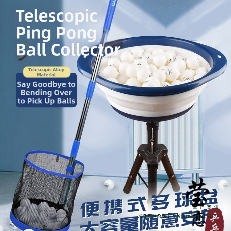 Prenosný zberač loptičiek pre stolný tenis so tréningovým stojanom a sieťou na loptičky — Model F97S69S85685HJ