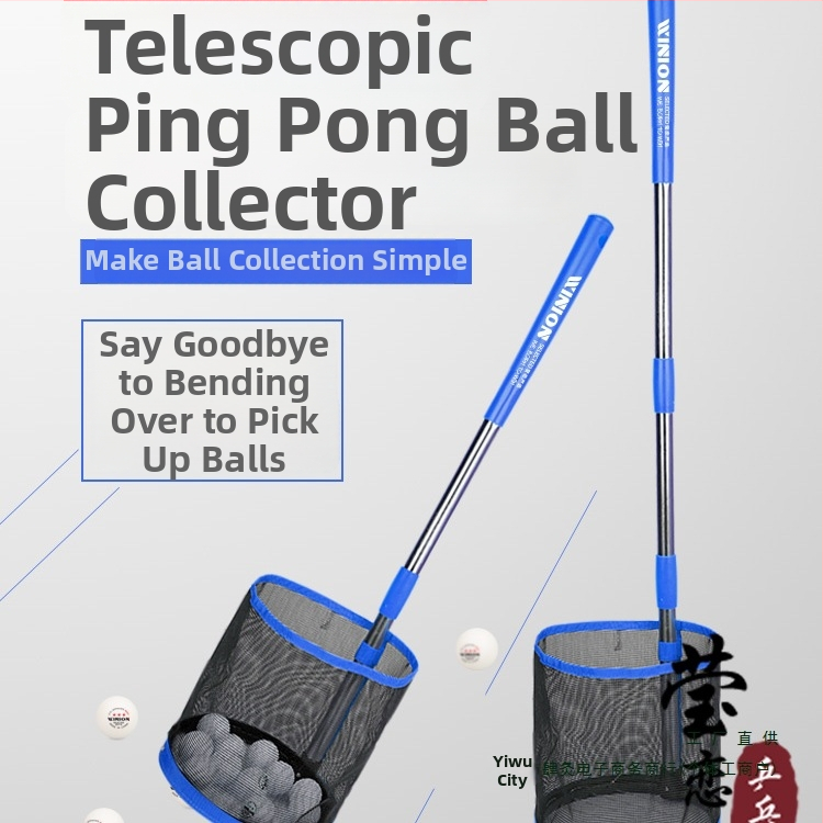 Prenosný zberač loptičiek pre stolný tenis so tréningovým stojanom a sieťou na loptičky — Model F97S69S85685HJ