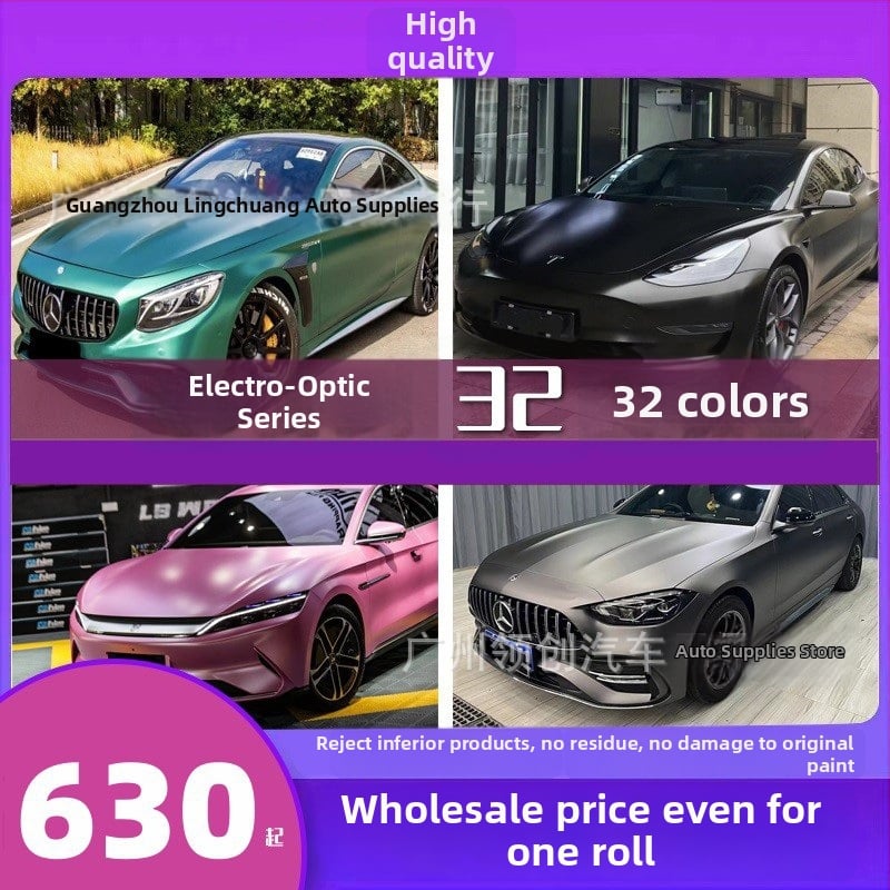 Film de schimbare a culorii caroseriei auto, PVC material, substrat Capino, seria Electro-Optic, potrivit pentru toate modelele