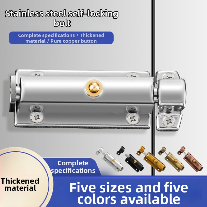 Automatski opružni zasun od nehrđajućeg čelika za kupaonica vrata, tip A zasun, brušeni završni sloj