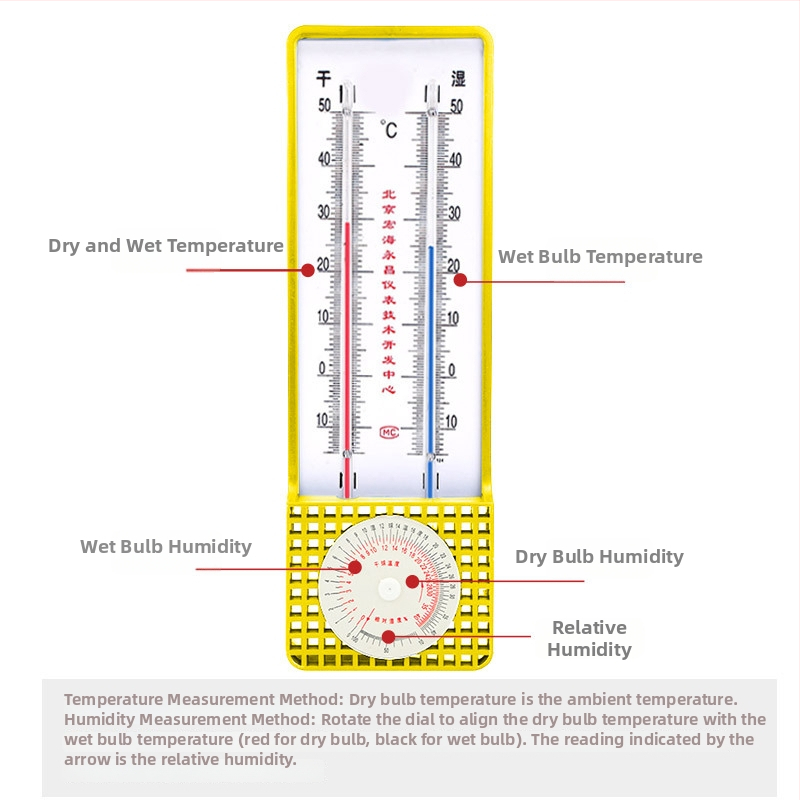 Termo-Higrometru interior pentru uz casnic — Înaltă precizie; Potrivit pentru culturi în seră și camera copiilor; psihrometru uscat-umed