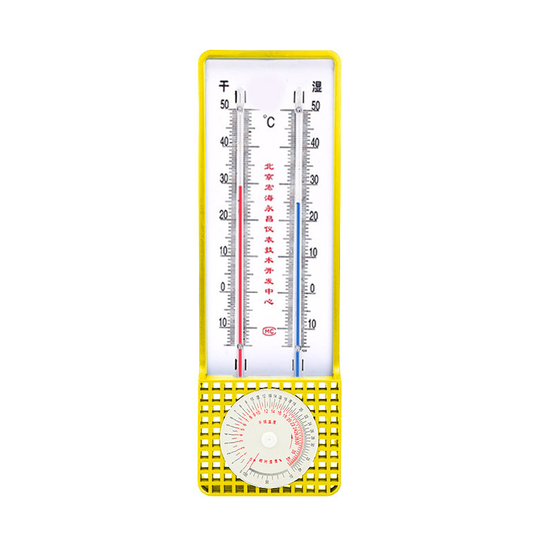 Termo-Higrometru interior pentru uz casnic — Înaltă precizie; Potrivit pentru culturi în seră și camera copiilor; psihrometru uscat-umed