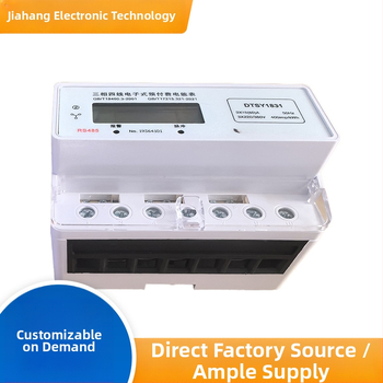 Електромер DIN релса 220V с LCD дисплей, за магазини, дом и наемни обекти, марка Jiahang