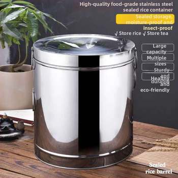 Μεταλλικός κάδος αποθήκευσης ρυζιού, ανθεκτικός στην υγρασία, χωρητικότητα κάτω από 4 λίτρα, απλός σχεδιασμός