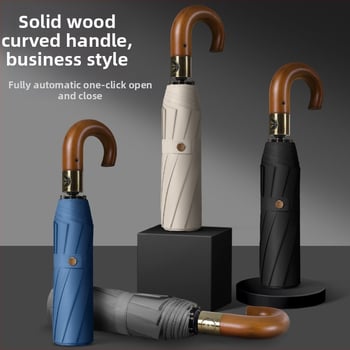 Ομπρέλα από ξύλο με καμπύλη λαβή, αυτόματη λειτουργία ανοίγματος/κλεισίματος, 10 ακτίνες, ύφασμα 210T, δυνατότητα εκτύπωσης λογότυπου