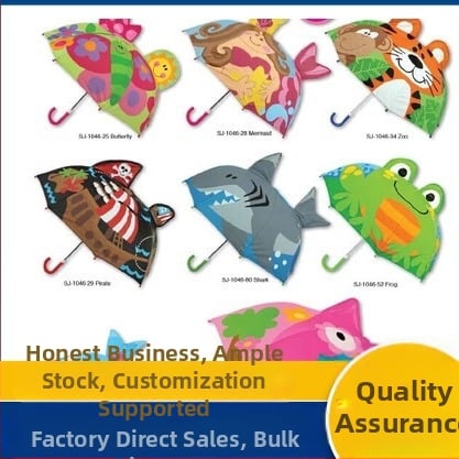 Παιδική ομπρέλα 3D φιγούρες ζώων, μακριά λαβή, καρτούν σχέδιο, 8 βέργες, πολυεστερικό ύφασμα, ίνες στύλοι και λαβή, χειροκίνητο άνοιγμα