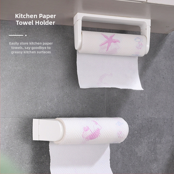 Držiak na kuchynské papierové utierky – plast, leštený povrch, nosnosť 2 kg, 1 vrstva, moderný minimalistický štýl