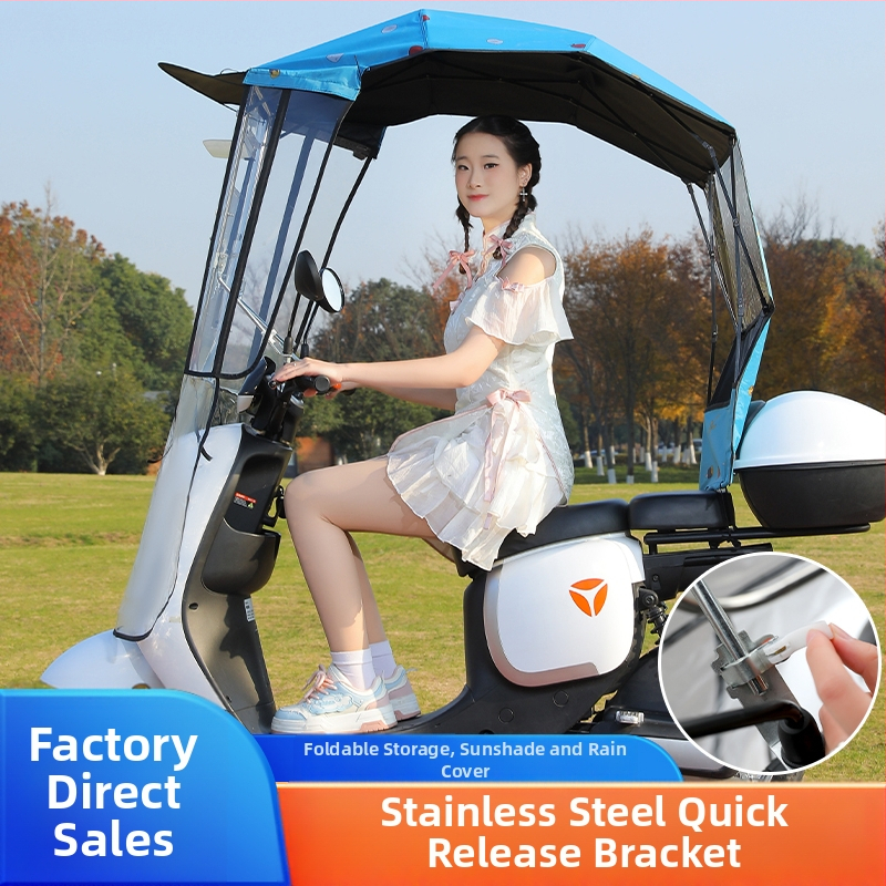 Κάλυμμα ηλιοπροστασίας για ηλεκτρικό όχημα με 7 ραβδές από ίνες, πολυεστερική ύφασμα 170T, τηλεσκοπικό χειροκίνητο άνοιγμα/κλείσιμο, UV προστασία UPF 40+, αδιάβροχο