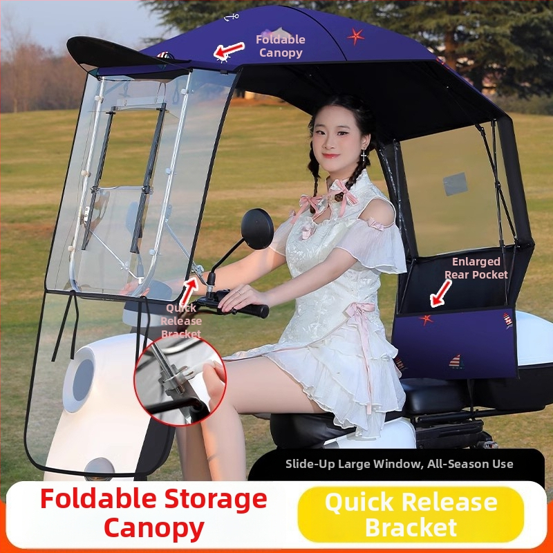 Κάλυμμα ηλιοπροστασίας για ηλεκτρικό όχημα με 7 ραβδές από ίνες, πολυεστερική ύφασμα 170T, τηλεσκοπικό χειροκίνητο άνοιγμα/κλείσιμο, UV προστασία UPF 40+, αδιάβροχο