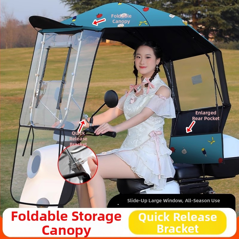 Κάλυμμα ηλιοπροστασίας για ηλεκτρικό όχημα με 7 ραβδές από ίνες, πολυεστερική ύφασμα 170T, τηλεσκοπικό χειροκίνητο άνοιγμα/κλείσιμο, UV προστασία UPF 40+, αδιάβροχο