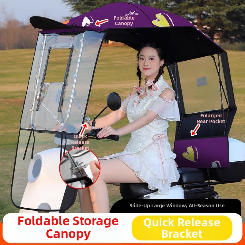 Κάλυμμα ηλιοπροστασίας για ηλεκτρικό όχημα με 7 ραβδές από ίνες, πολυεστερική ύφασμα 170T, τηλεσκοπικό χειροκίνητο άνοιγμα/κλείσιμο, UV προστασία UPF 40+, αδιάβροχο