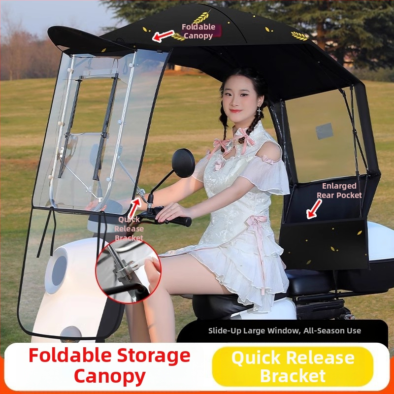 Κάλυμμα ηλιοπροστασίας για ηλεκτρικό όχημα με 7 ραβδές από ίνες, πολυεστερική ύφασμα 170T, τηλεσκοπικό χειροκίνητο άνοιγμα/κλείσιμο, UV προστασία UPF 40+, αδιάβροχο