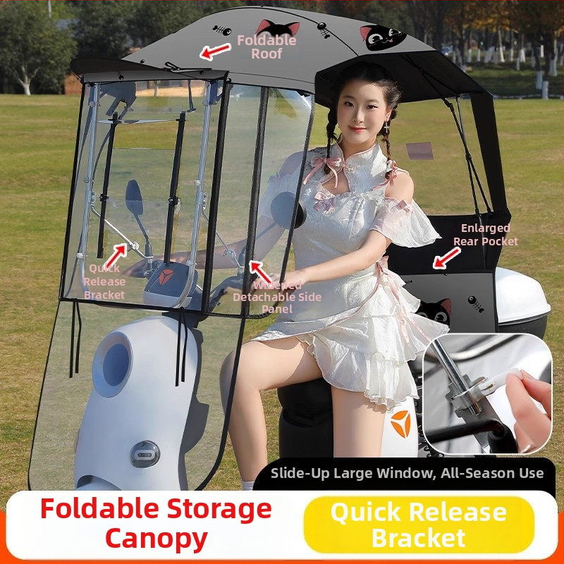 Κάλυμμα ηλιοπροστασίας για ηλεκτρικό όχημα με 7 ραβδές από ίνες, πολυεστερική ύφασμα 170T, τηλεσκοπικό χειροκίνητο άνοιγμα/κλείσιμο, UV προστασία UPF 40+, αδιάβροχο