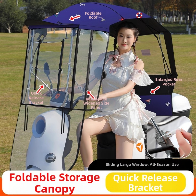 Κάλυμμα ηλιοπροστασίας για ηλεκτρικό όχημα με 7 ραβδές από ίνες, πολυεστερική ύφασμα 170T, τηλεσκοπικό χειροκίνητο άνοιγμα/κλείσιμο, UV προστασία UPF 40+, αδιάβροχο