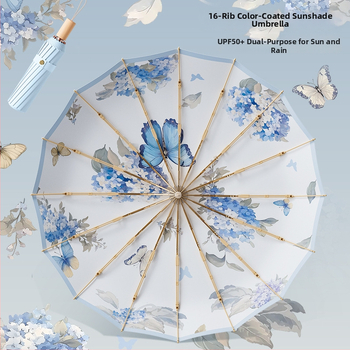 Ομπρέλα με 16 ακτίνες, τριών τμημάτων κατασκευή, για ήλιο και βροχή, ακτίνες από κράμα, σκληρή ξύλινη λαβή