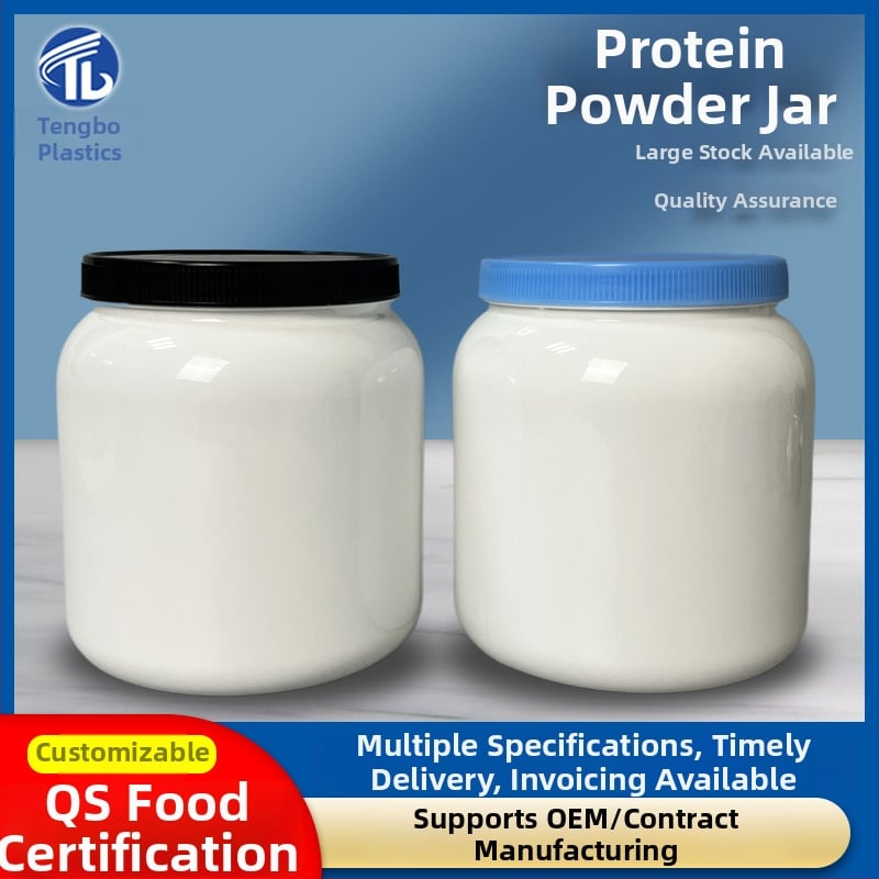 2000ml PET σφραγιζόμενο δοχείο για γάλα σε σκόνη, κατασκευασμένο με blow molding