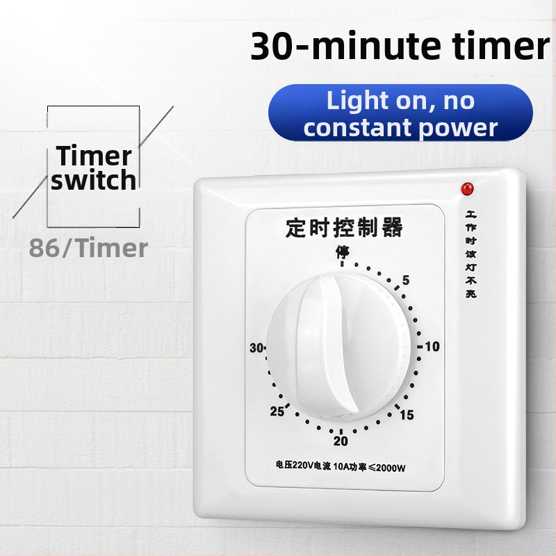 Механичен 60-минутен таймер за водна помпа, 220V, за монтаж в 86-тип корпус