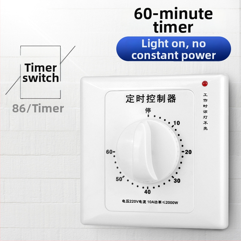 Механичен 60-минутен таймер за водна помпа, 220V, за монтаж в 86-тип корпус
