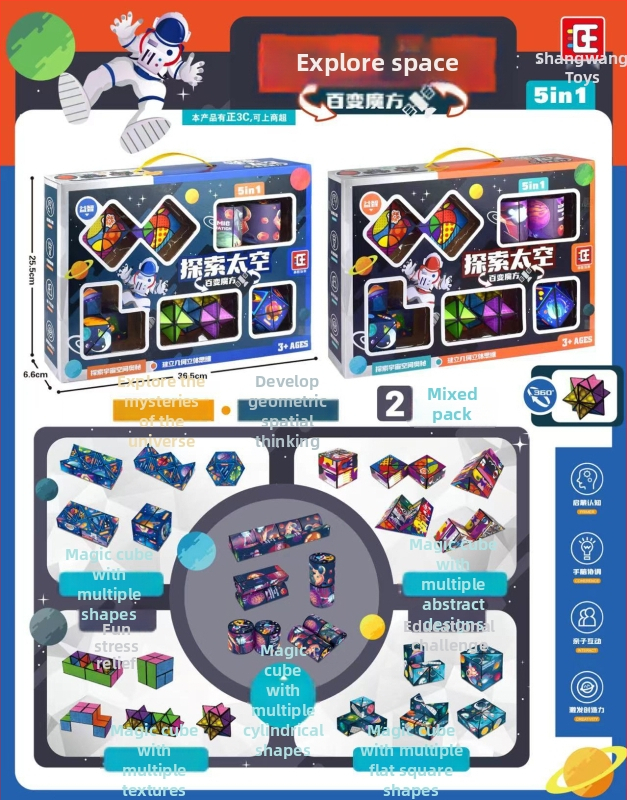 Kongming/Luban zaključani logički kocka za djecu, plastika, DIY OEM logo, uzrast 4–6 godina