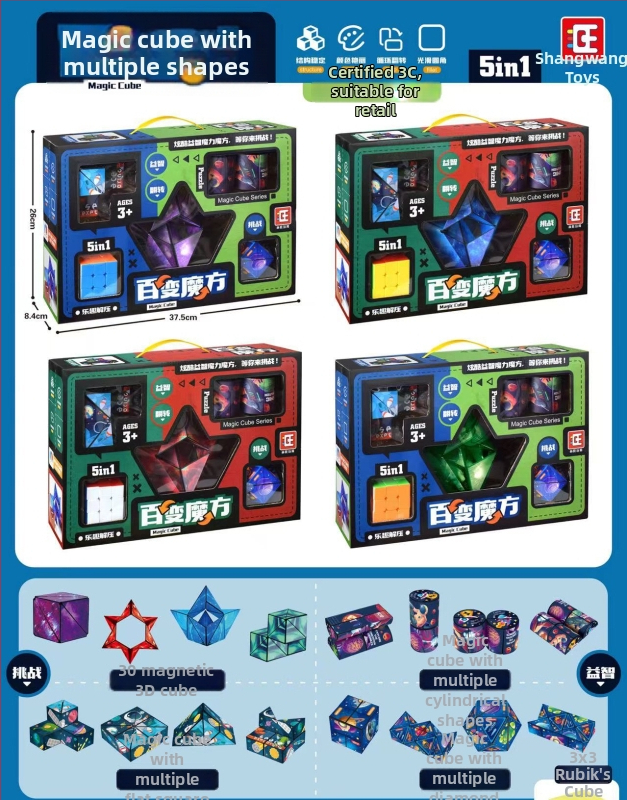 Kongming/Luban zaključani logički kocka za djecu, plastika, DIY OEM logo, uzrast 4–6 godina