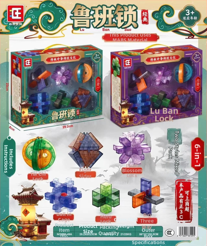 Kongming/Luban zaključani logički kocka za djecu, plastika, DIY OEM logo, uzrast 4–6 godina