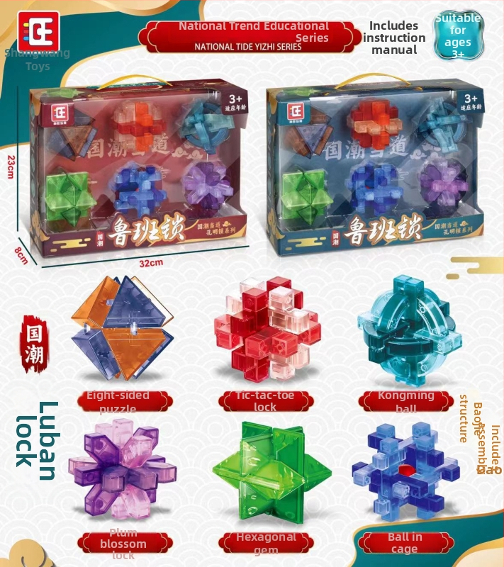 Kongming/Luban zaključani logički kocka za djecu, plastika, DIY OEM logo, uzrast 4–6 godina