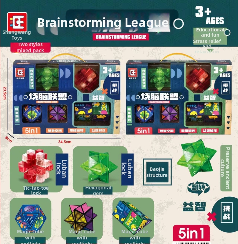 Kongming/Luban zaključani logički kocka za djecu, plastika, DIY OEM logo, uzrast 4–6 godina