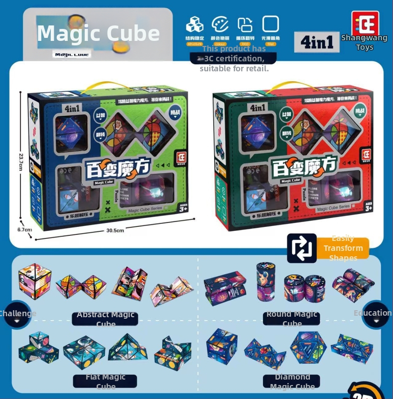 Kongming/Luban zaključani logički kocka za djecu, plastika, DIY OEM logo, uzrast 4–6 godina