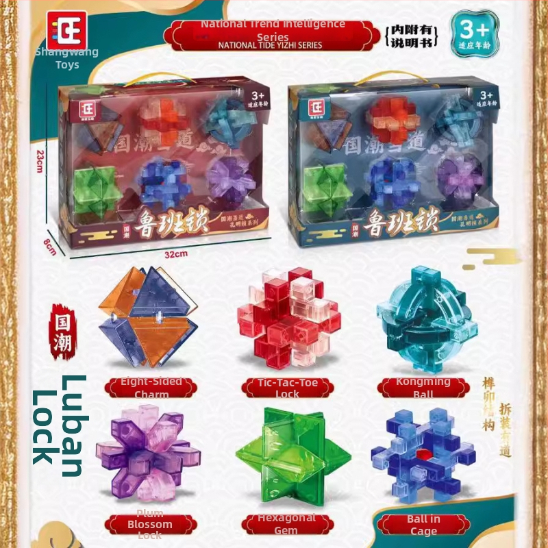Kongming/Luban zaključani logički kocka za djecu, plastika, DIY OEM logo, uzrast 4–6 godina