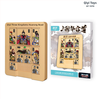 Qiyi magnetický Huarong Road puzzle pre deti – plastový magnetický posuvný hlavolam, vek 7–14, konfigurácie 8/15/24/35/48, tréning trpezlivosti