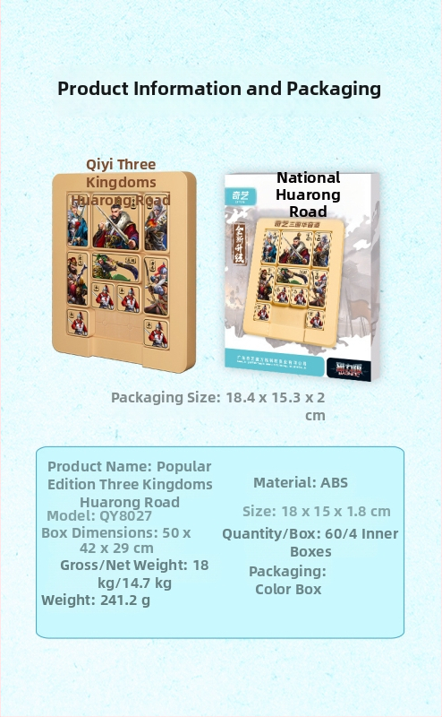 Qiyi magnetický Huarong Road puzzle pre deti – plastový magnetický posuvný hlavolam, vek 7–14, konfigurácie 8/15/24/35/48, tréning trpezlivosti