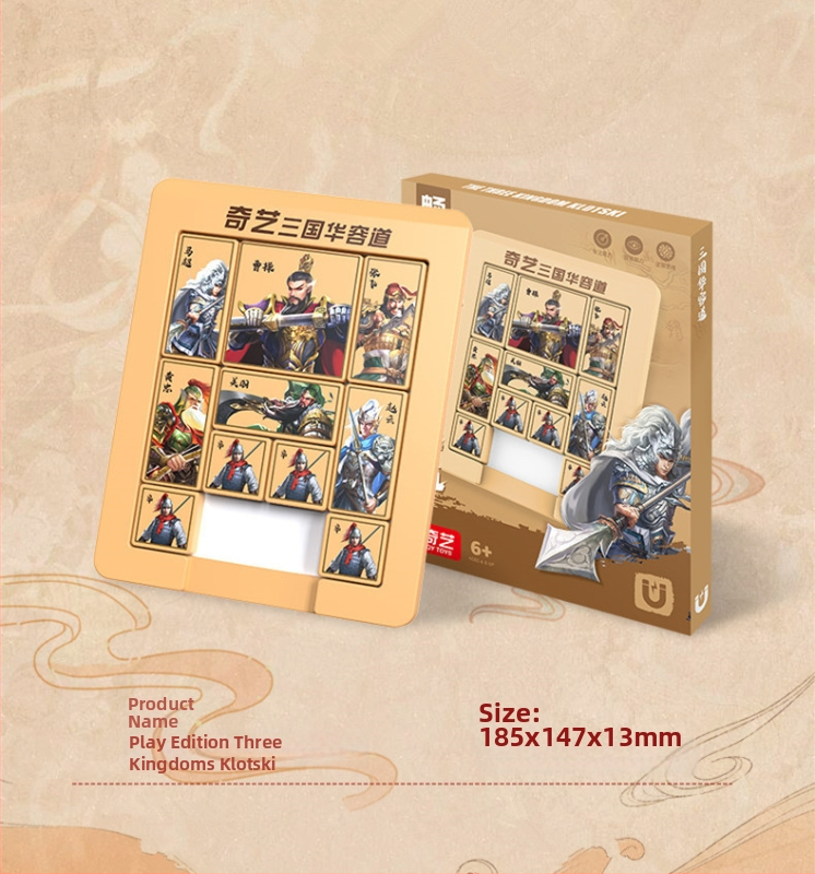 Qiyi magnetický Huarong Road puzzle pre deti – plastový magnetický posuvný hlavolam, vek 7–14, konfigurácie 8/15/24/35/48, tréning trpezlivosti