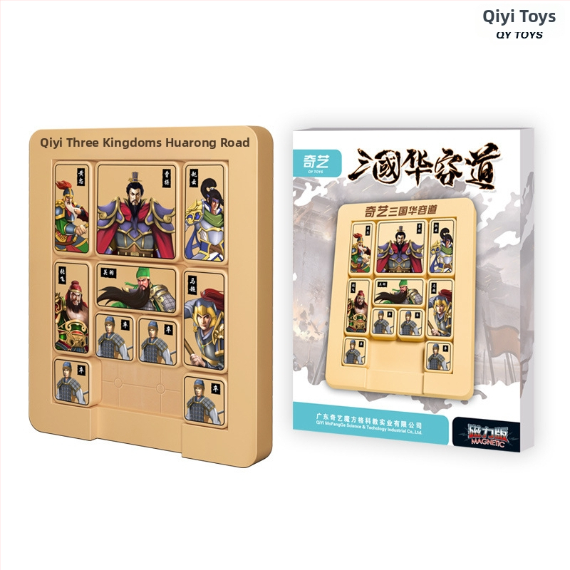 Qiyi magnetický Huarong Road puzzle pre deti – plastový magnetický posuvný hlavolam, vek 7–14, konfigurácie 8/15/24/35/48, tréning trpezlivosti