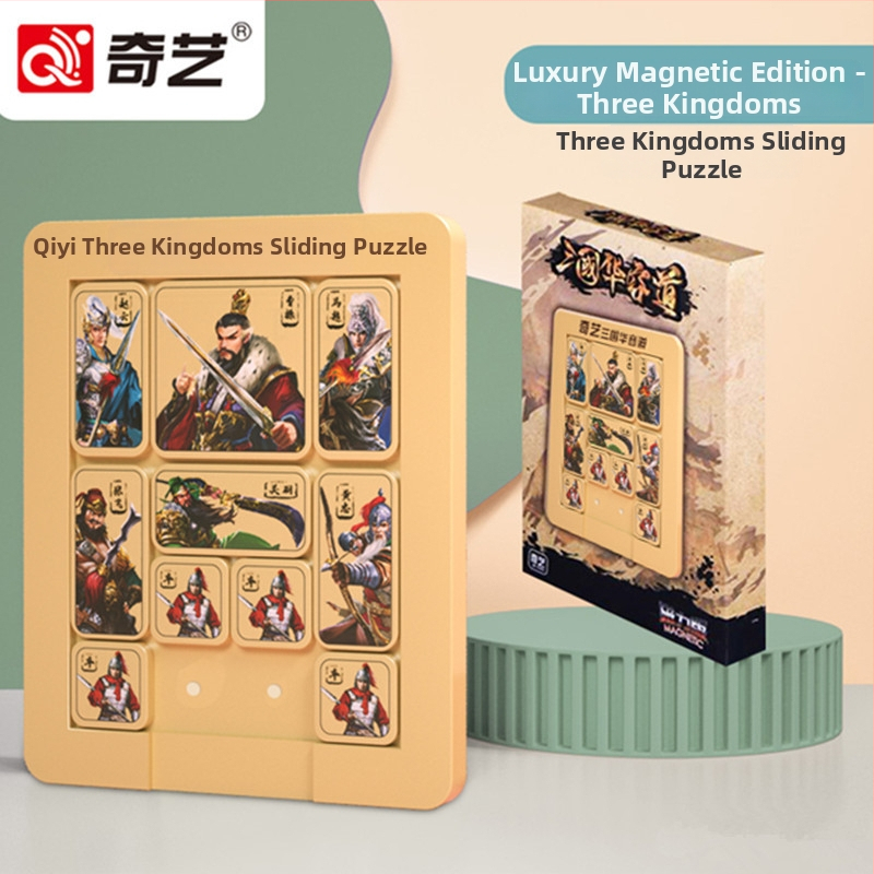 Qiyi magnetický Huarong Road puzzle pre deti – plastový magnetický posuvný hlavolam, vek 7–14, konfigurácie 8/15/24/35/48, tréning trpezlivosti