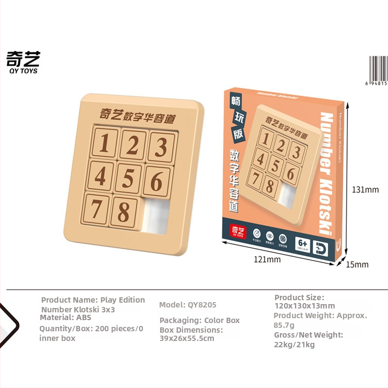 Qiyi magnetický Huarong Road puzzle pre deti – plastový magnetický posuvný hlavolam, vek 7–14, konfigurácie 8/15/24/35/48, tréning trpezlivosti