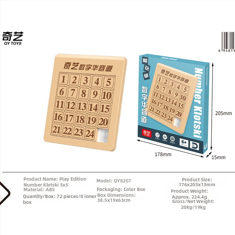 Qiyi magnetický Huarong Road puzzle pre deti – plastový magnetický posuvný hlavolam, vek 7–14, konfigurácie 8/15/24/35/48, tréning trpezlivosti
