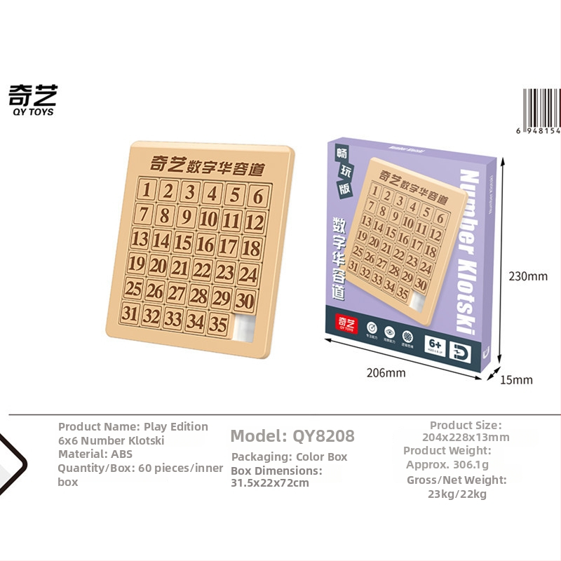 Qiyi magnetický Huarong Road puzzle pre deti – plastový magnetický posuvný hlavolam, vek 7–14, konfigurácie 8/15/24/35/48, tréning trpezlivosti