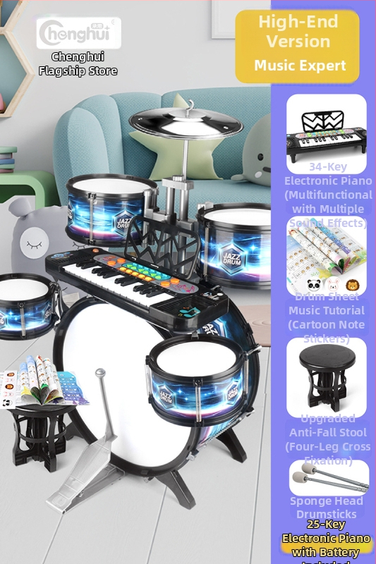 Detský bubnový set pre začiatočníkov — plastový západný perkusný nástroj, pre deti 4–6 rokov, rozmery 38×23,5×80 cm, 3C certifikát kód 2021152202035843