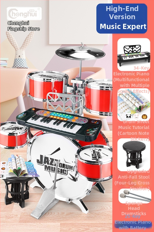 Detský bubnový set pre začiatočníkov — plastový západný perkusný nástroj, pre deti 4–6 rokov, rozmery 38×23,5×80 cm, 3C certifikát kód 2021152202035843