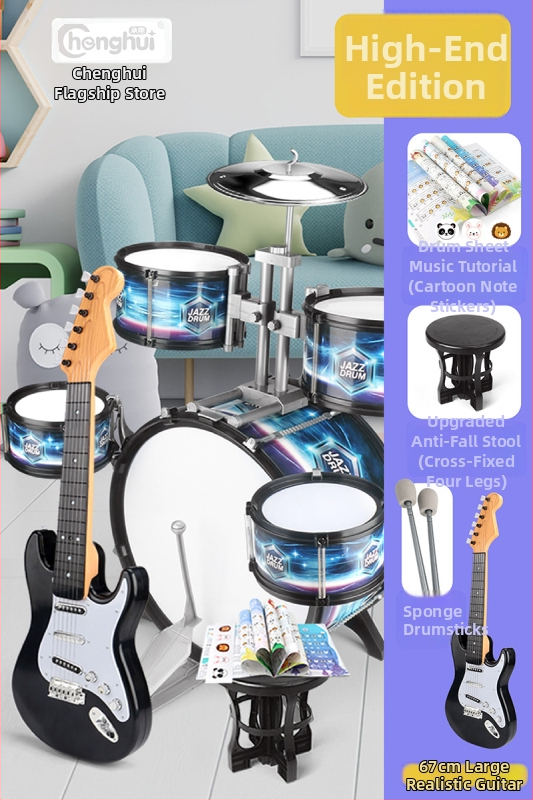 Detský bubnový set pre začiatočníkov — plastový západný perkusný nástroj, pre deti 4–6 rokov, rozmery 38×23,5×80 cm, 3C certifikát kód 2021152202035843