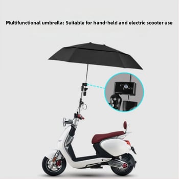 Ομπρέλα ποδηλάτου με βάση για δι- ή τρίτροχα ηλεκτρικά ποδήλατα και σκούτερ, εξωτερική σκίαση, ύφασμα TPE