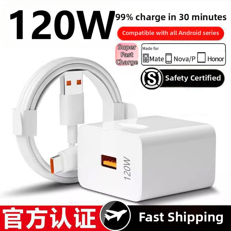 Imbeidi 120W rýchla nabíjačka pre Huawei Mate50 so 6A káblom